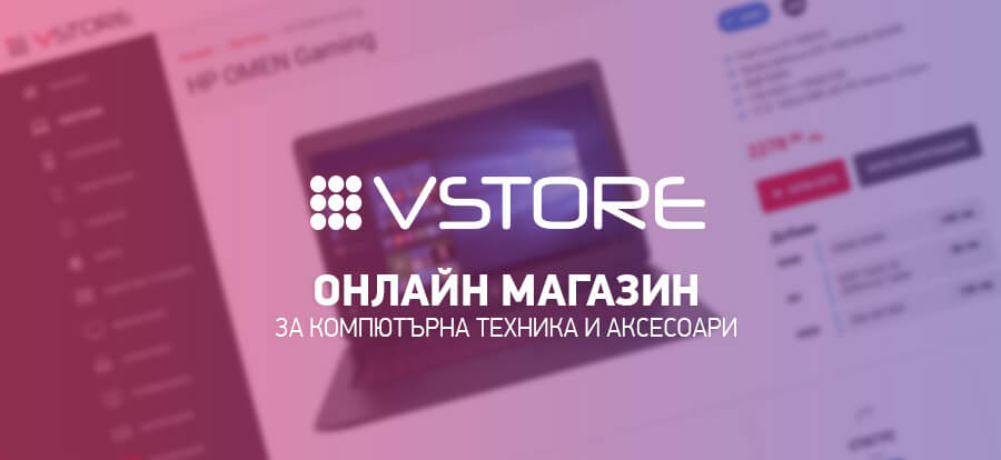 VStore