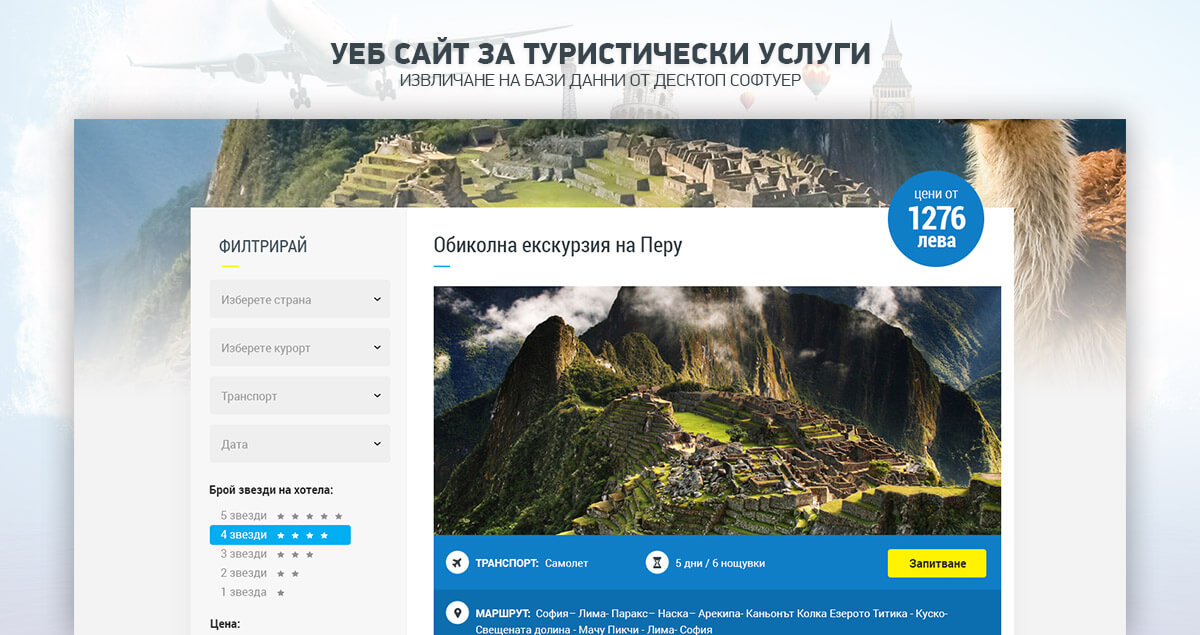 Клуб Магелан