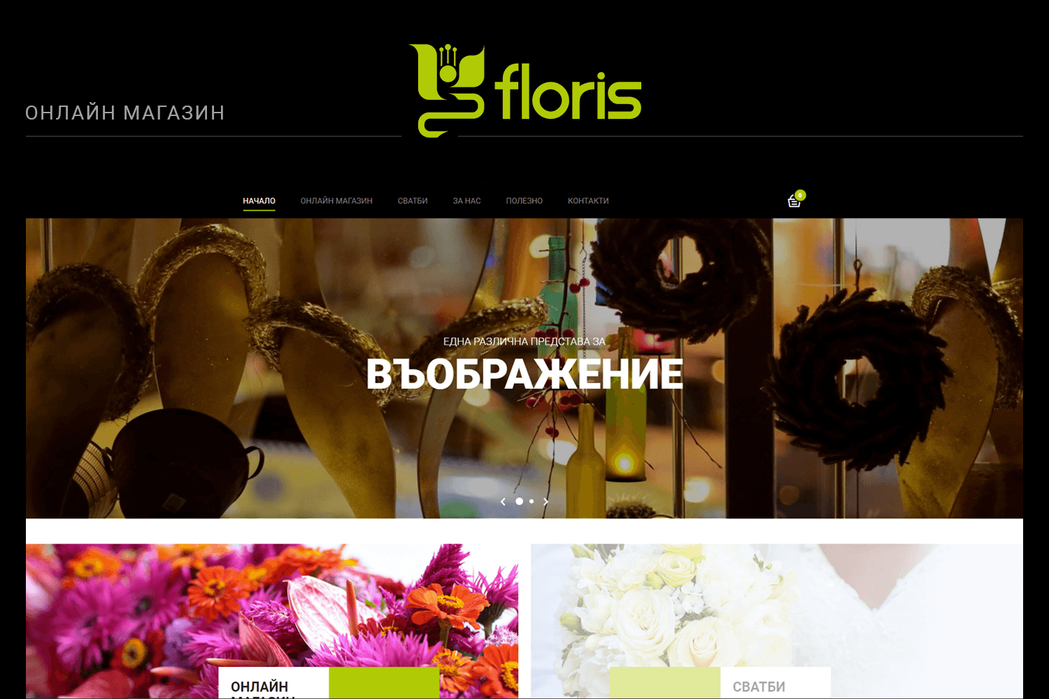 Floris