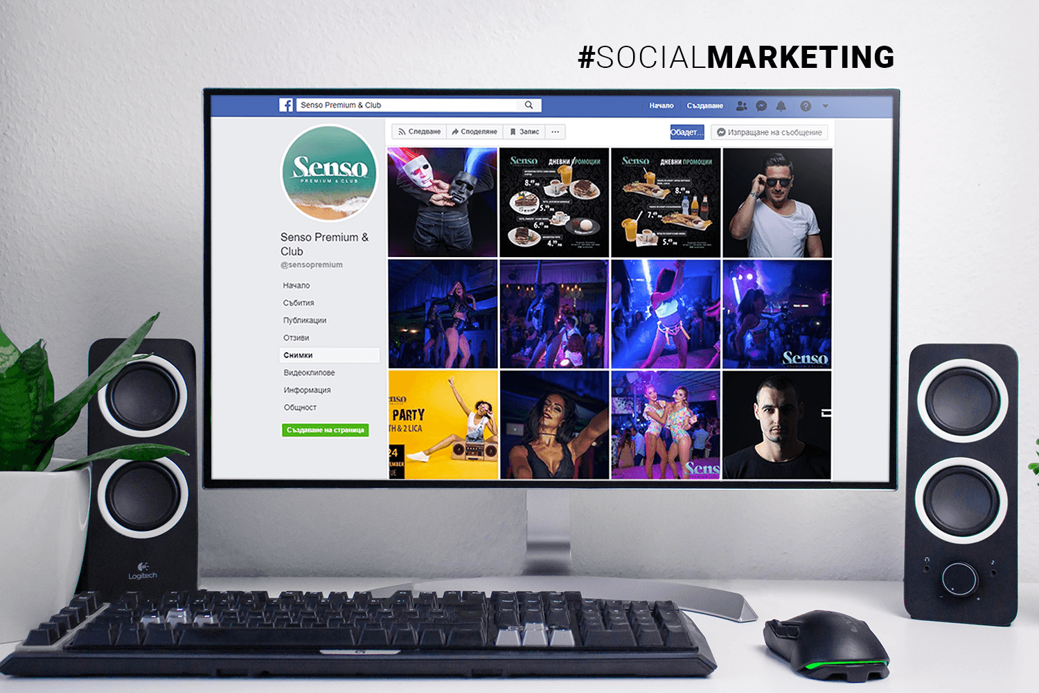 Senso Premium & Club