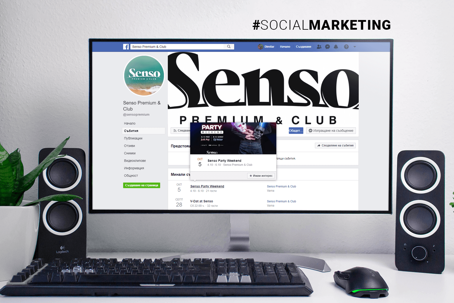 Senso Premium & Club